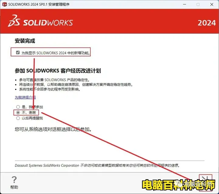SolidWorks常见文件格式详解与用途  _图示3
